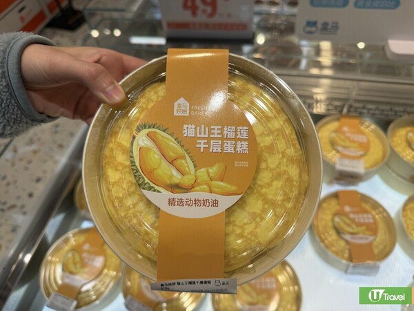 深圳羅湖萬象食家餐廳美食一日遊！人氣片皮鴨／室內動物園／盒馬鮮生 