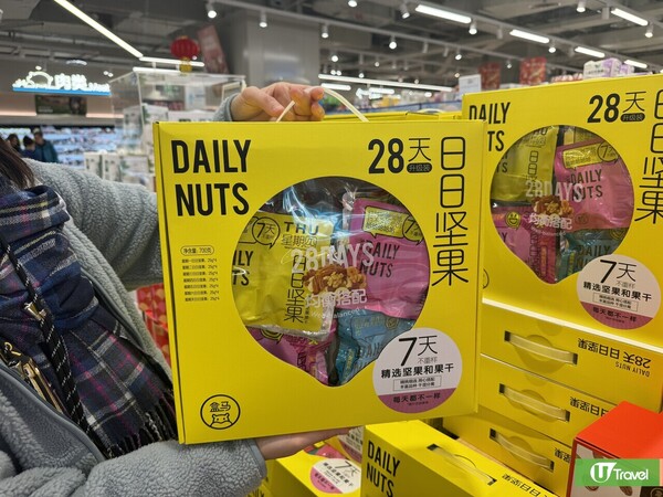 深圳盒馬鮮生｜大超市美食區海鮮即撈即煮 15款美食必買附分店地址 