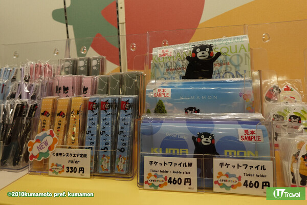 九州自由行｜熊本景點：熊本熊廣場