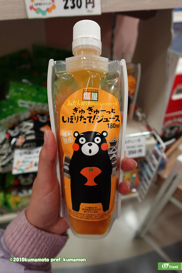 九州自由行｜熊本景點：熊本熊廣場