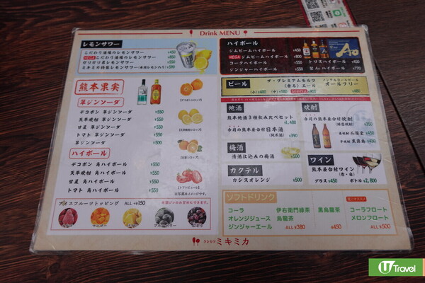 九州自由行｜熊本景點：屋台村