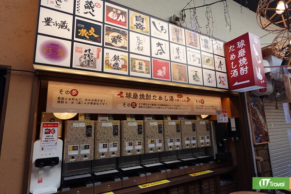 九州自由行｜熊本景點：屋台村