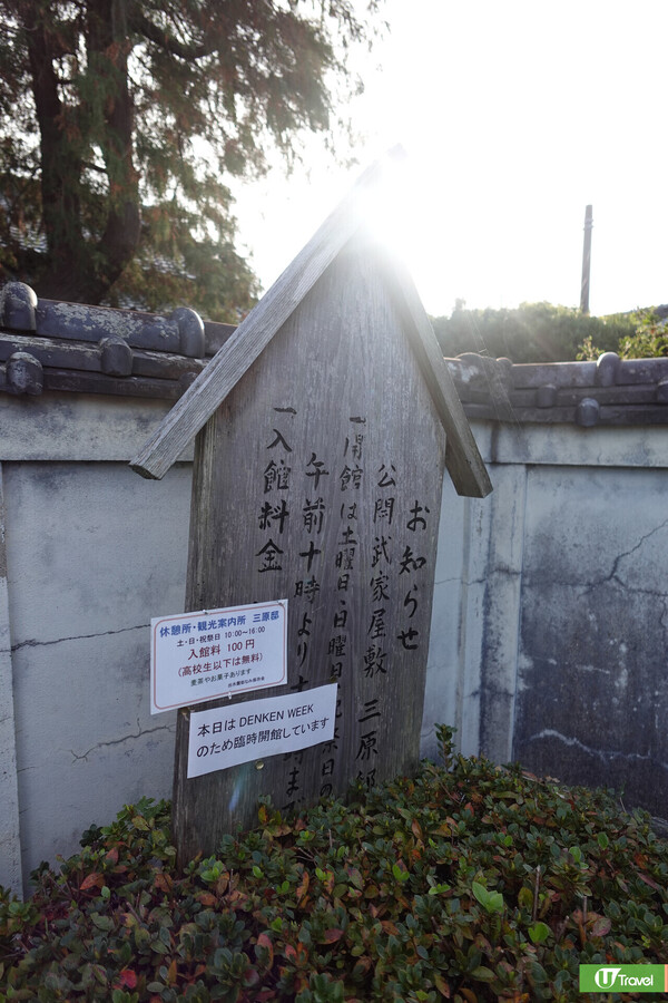 九州自由行｜鹿兒島景點：出水麓武家屋敷群