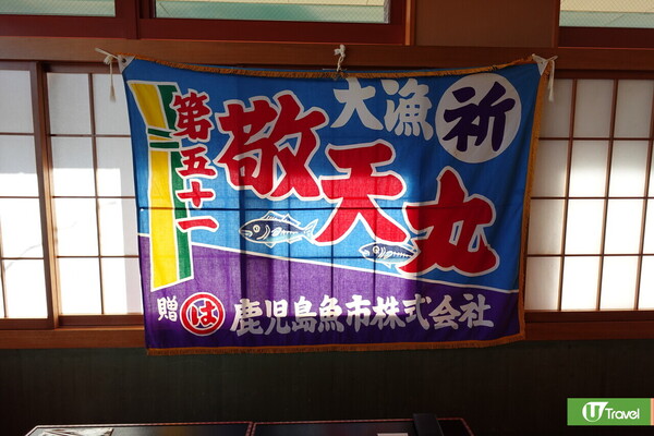 九州自由行｜鹿兒島景點：壽司職人體驗