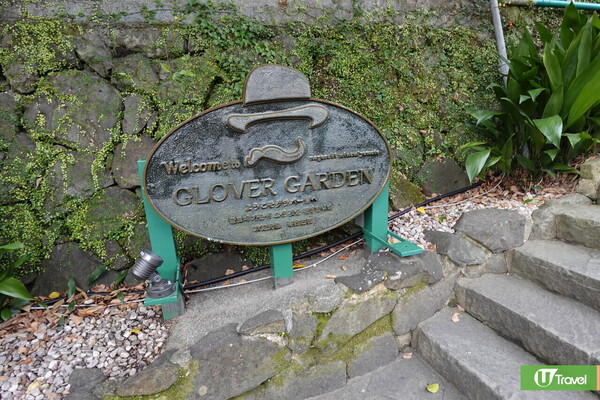 九州自由行｜長崎景點：哥拉巴花園