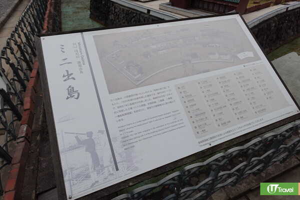 九州自由行｜長崎景點：江戶時代出島護岸