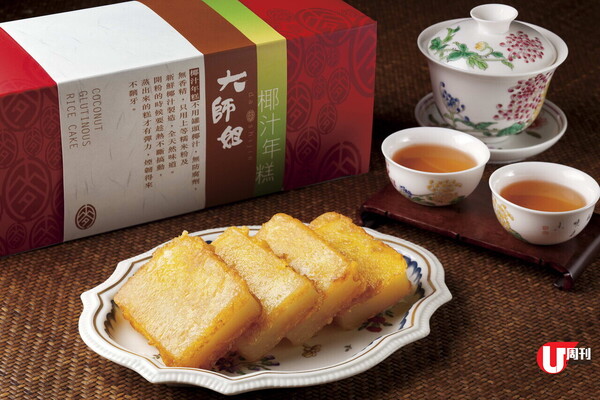 編輯部熱選年糕 金獅奶黃年糕 / 黑松露淮山糕 / 大師姐牛肝菌素蘿蔔糕