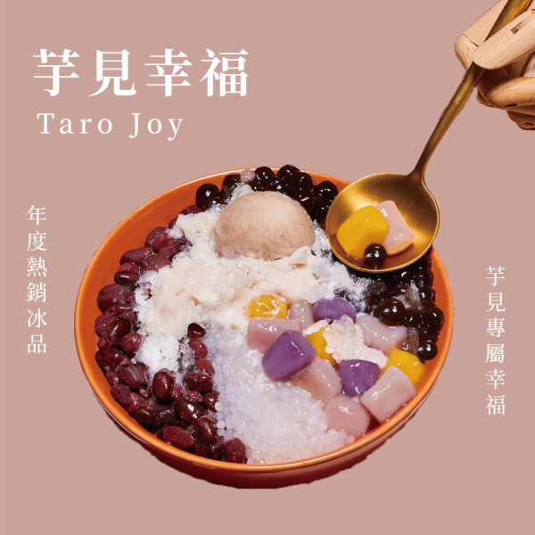 賞茶至抵茶飲優惠！一連12日 最平$1 招牌奶茶/荔枝蘆薈 每日不同茶飲優惠！