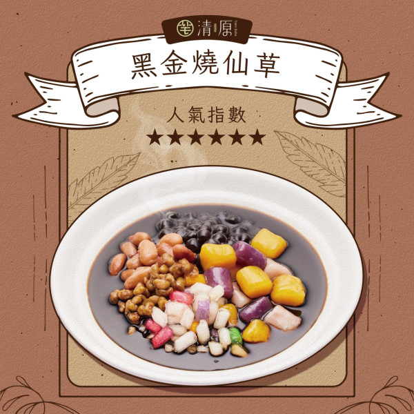 賞茶至抵茶飲優惠！一連12日 最平$1 招牌奶茶/荔枝蘆薈 每日不同茶飲優惠！