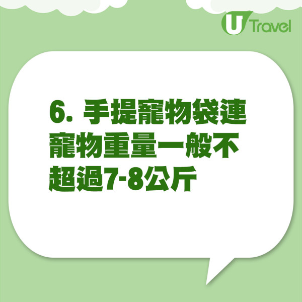 動保人士倡寵物友善機艙 附6大帶毛孩搭飛機注意事項 