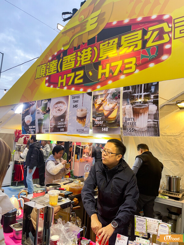 觀塘夜市掃街美食｜28. 咖啡 $40起