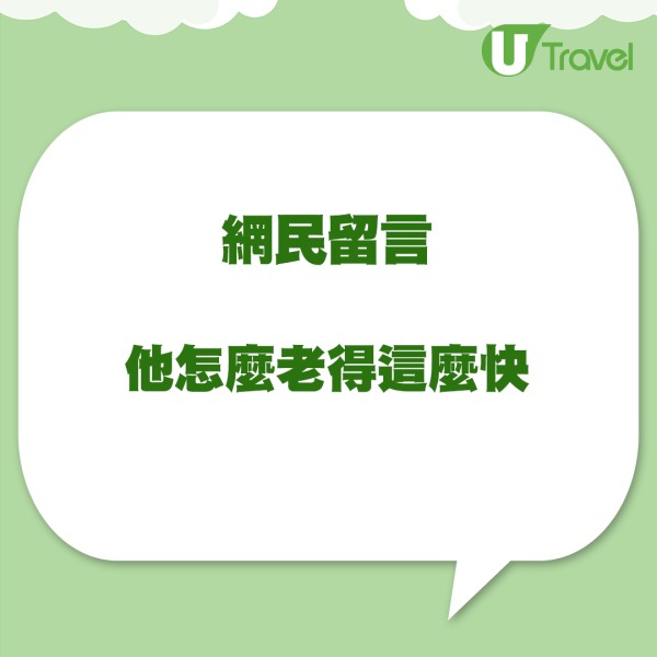 余文樂現身上海被指顏值崩壞 近照面容憔悴 網民:不如陳冠希