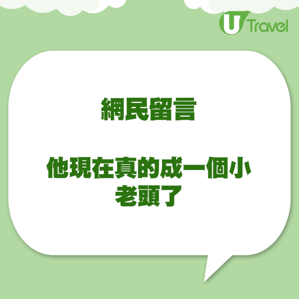 余文樂現身上海被指顏值崩壞 近照面容憔悴 網民:不如陳冠希