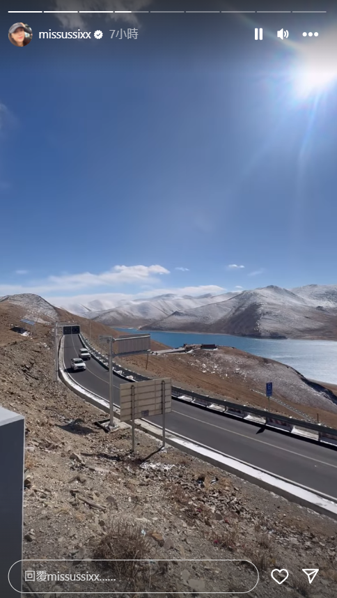 陸永與老婆飛西藏拉薩旅遊 Reina出現高山反應吸氧保命 