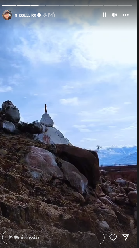 陸永與老婆飛西藏拉薩旅遊 Reina出現高山反應吸氧保命 