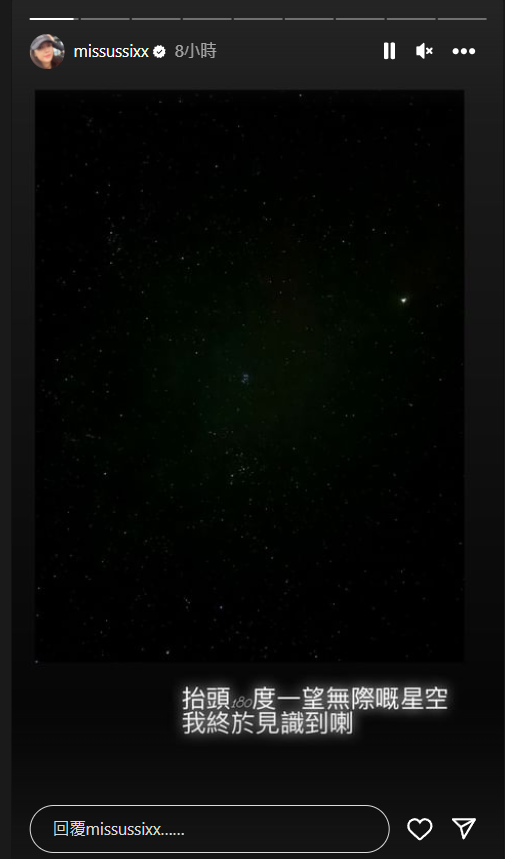 陸永與老婆飛西藏拉薩旅遊 Reina出現高山反應吸氧保命 