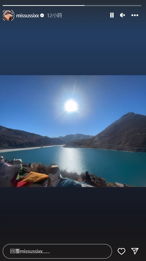 陸永與老婆飛西藏拉薩旅遊 Reina出現高山反應吸氧保命 