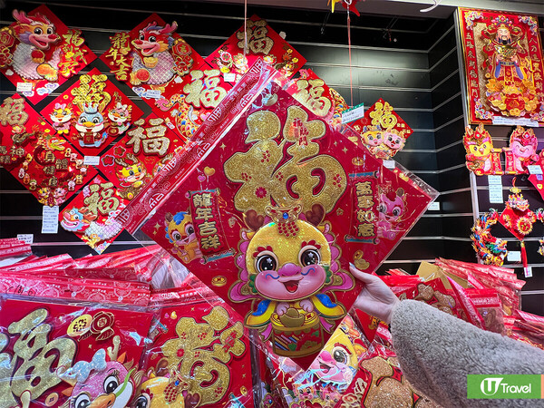 深圳年貨市場好去處