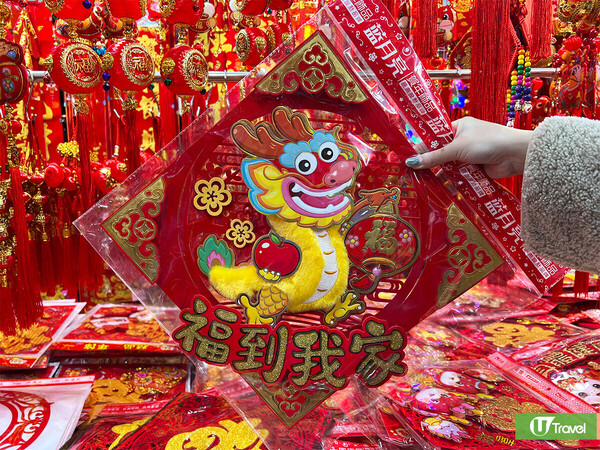 深圳年貨市場好去處