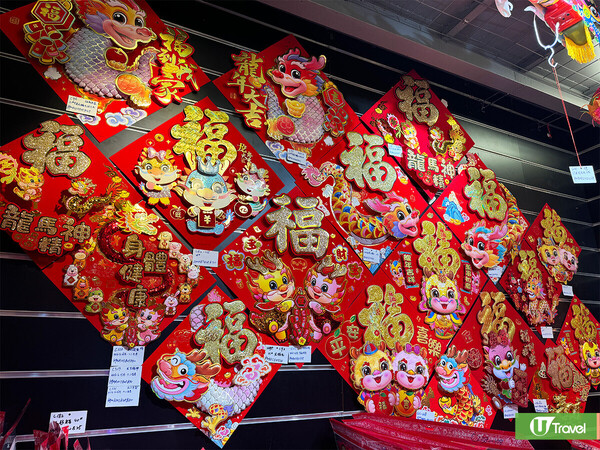 深圳年貨市場好去處