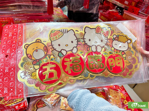 深圳年貨市場好去處