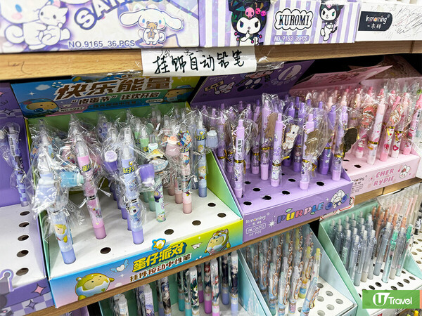 深圳筍崗文具玩具禮品城  樓高4層 辦年貨必去！批發價買書包/筆記簿/模型 