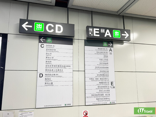 深圳羅湖萬象食家餐廳美食一日遊！人氣片皮鴨／室內動物園／盒馬鮮生 