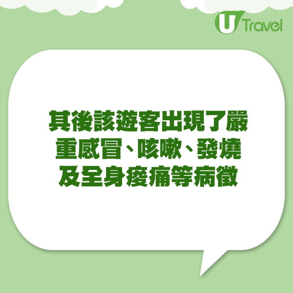 大馬遊客去日本旅行食雪球 悲慘下場曝光！專家勸不要亂試 