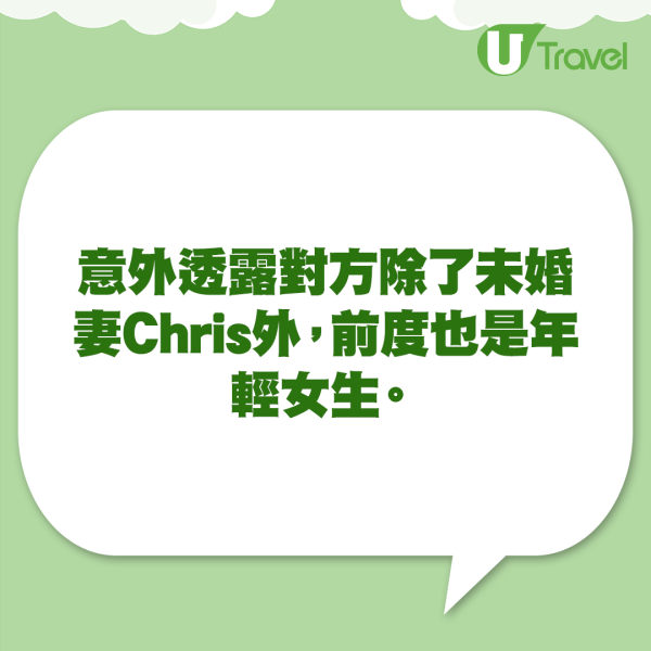 秦煌自爆有細30歲內地女友 大讚對方知慳識儉：唔會好似港女咁 