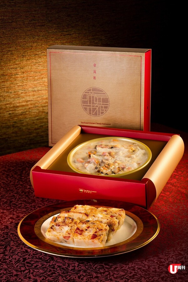 編輯部熱選年糕 金獅奶黃年糕 / 黑松露淮山糕 / 大師姐牛肝菌素蘿蔔糕