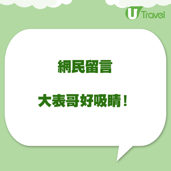 MIRROR這成員內地突然爆紅 大騷吸睛肌肉 被網民封「吳尊2.0」 