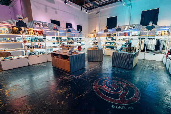 華山文創園區展覽2024|咒術迴戰快閃店 華山文創園區展覽2024|咒術迴戰快閃店