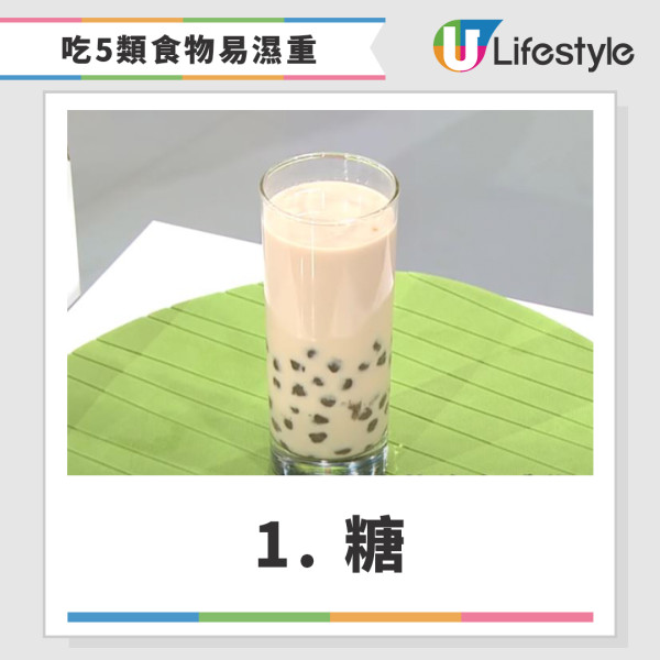 天文台公告未來8日濕度達95％！中醫親解濕氣重8大特徵:大便沖唔走?／必戒5類食物