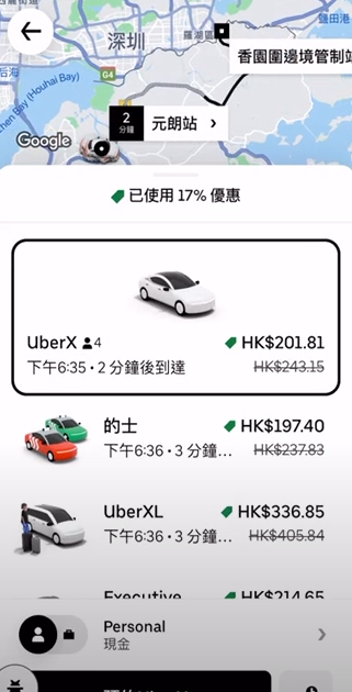 Uber全港出沒派新年利是！送優惠碼搭Uber Taxi最多減$100！