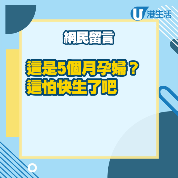 內地女扮大肚徵婚 列4大超離地條件搵老公！最終下場係咁樣？