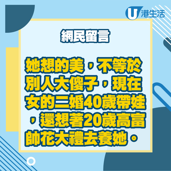 內地女扮大肚徵婚 列4大超離地條件搵老公！最終下場係咁樣？