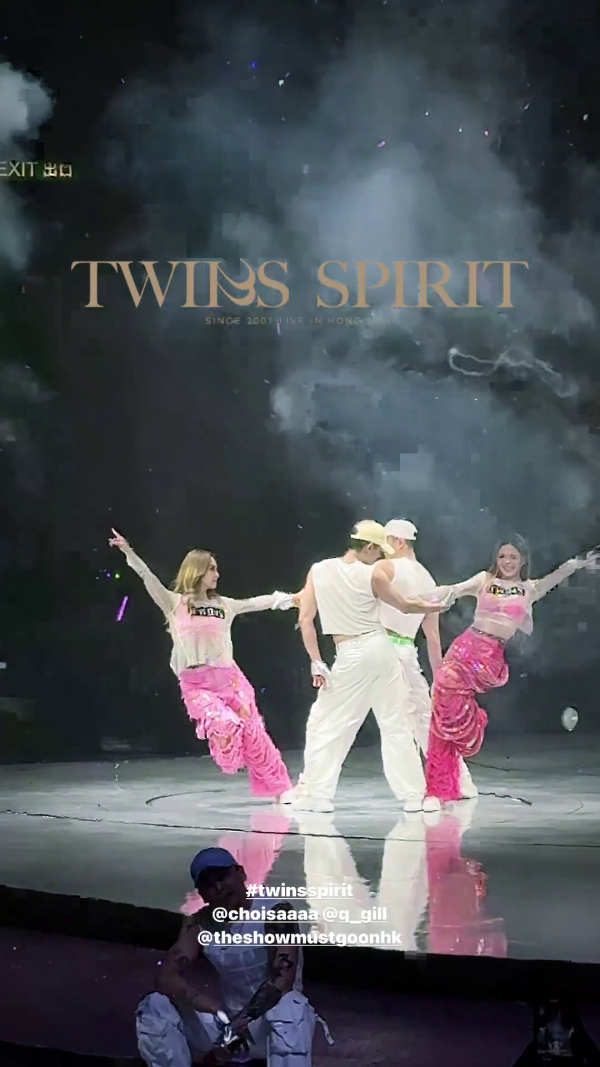 Twins演唱會2024｜Twins紅館騷演出全直擊！頭場精華+完整歌單+座位表