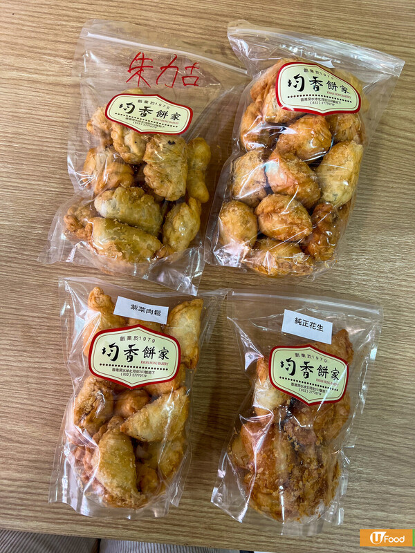 逾10間香港懷舊老字號餐廳  百年點心車酒樓／米芝蓮小食／港式西餐