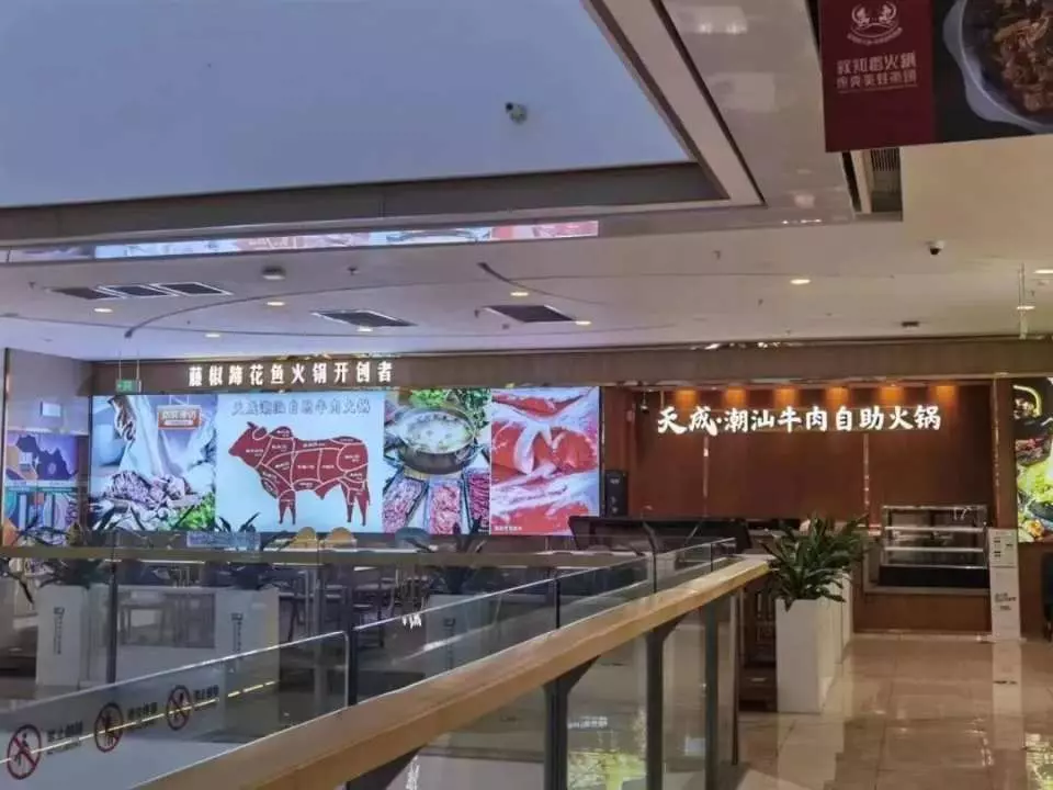 深圳天成潮汕牛肉自助火鍋37折優惠！任食現切黃牛肉/牛蛙 