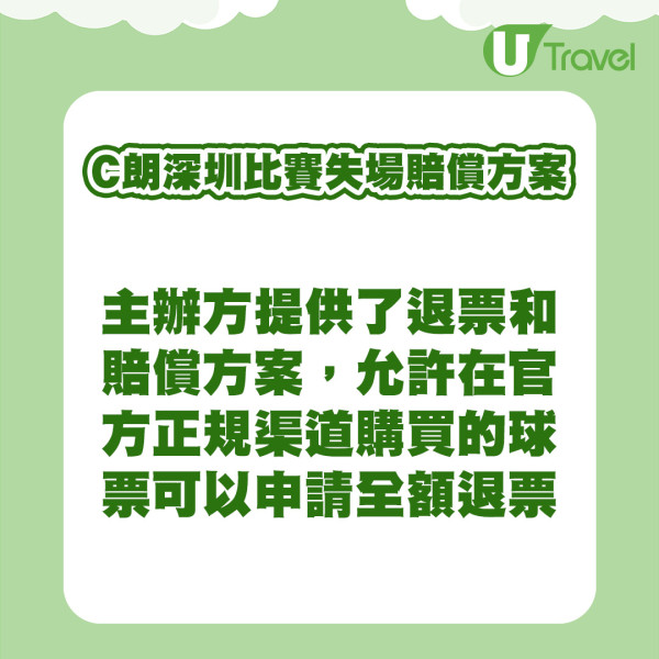 美斯日本｜國際邁阿密球隊抵達日本 美斯臉上重現笑容 