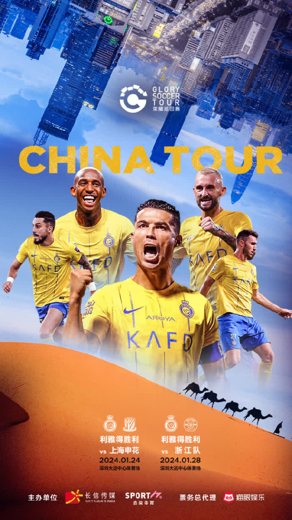 美斯日本｜國際邁阿密球隊抵達日本 美斯臉上重現笑容 