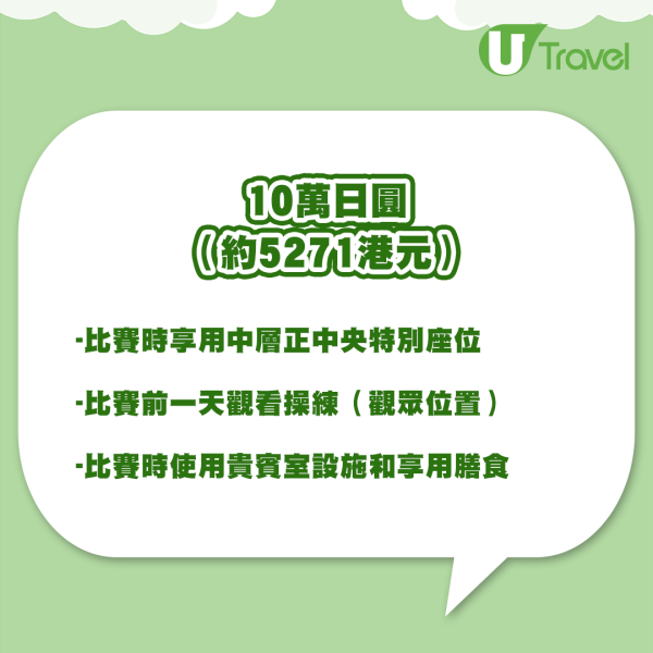 美斯訪日｜美斯缺陣香港友賽時間線一覽！隨國際邁阿密一週飛三地 狀態站站不同 