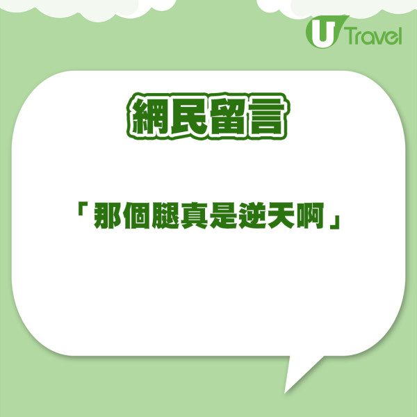小S一家四口峇厘海灘打卡 16歲餅印二女大騷逆天長腿超養眼 