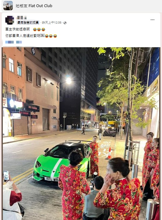 盂蘭夜繽紛？10名旗袍大媽組團尖沙咀做車模 包圍綠色林寶堅尼狂合照