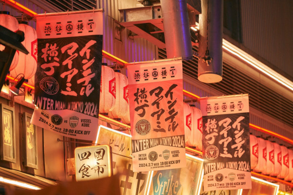 美斯訪日｜美斯缺陣香港友賽時間線一覽！隨國際邁阿密一週飛三地 狀態站站不同 