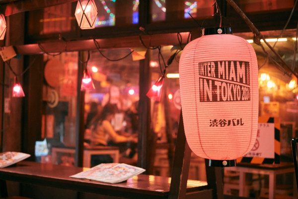 美斯訪日｜美斯缺陣香港友賽時間線一覽！隨國際邁阿密一週飛三地 狀態站站不同 