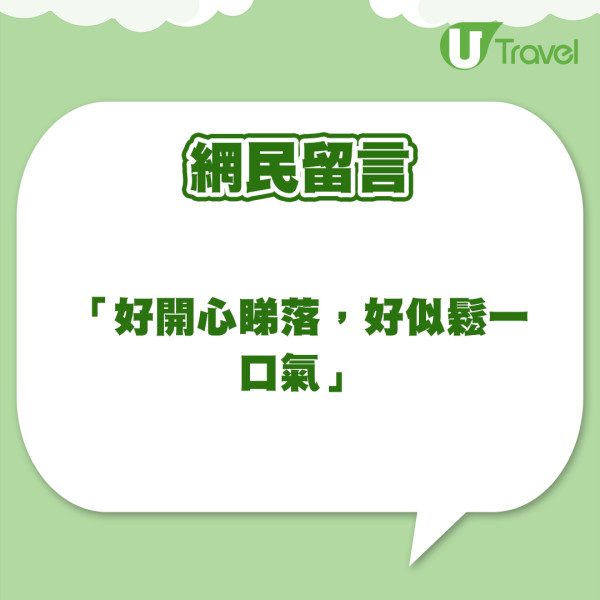 美斯深夜特意抽空只為見1人？仲送親筆簽名波鞋令人羨慕 
