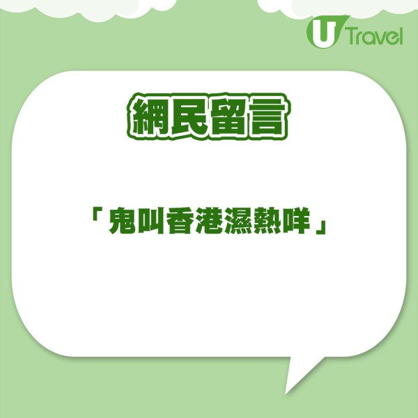 美斯深夜特意抽空只為見1人？仲送親筆簽名波鞋令人羨慕 