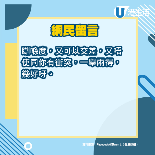 屯門龍門居保安躺地「扮死」？貨車違例驅趕不果 網民笑年初一前會好番