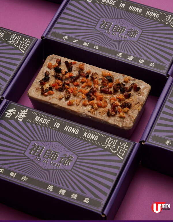 實力小店手工年糕 職場女王 Son 姐神級芋頭糕 / 本地品牌祖師爺 80% 蘿蔔肉靚糕